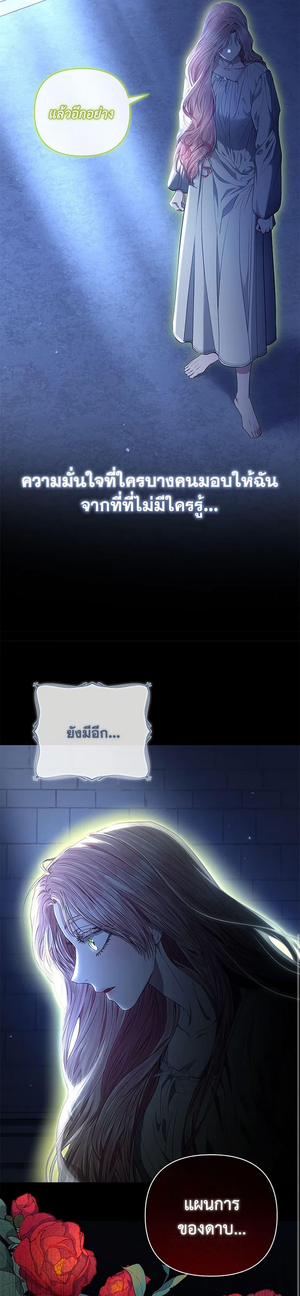 Manga-lc-com อ่านมังงะ อ่านการ์ตูน ออนไลน์ ฟรี My Evil Husband Is Obsessed With the Wrong Person ตอนที่ 1 2 3 4 5 6 7 8 9 10 11 12 13 14 ฟรี ไม่มีโฆษณา Manga-lc - อ่าน มังงะ อ่าน การ์ตูน ออนไลน์ อ่านมังงะ ฟรี