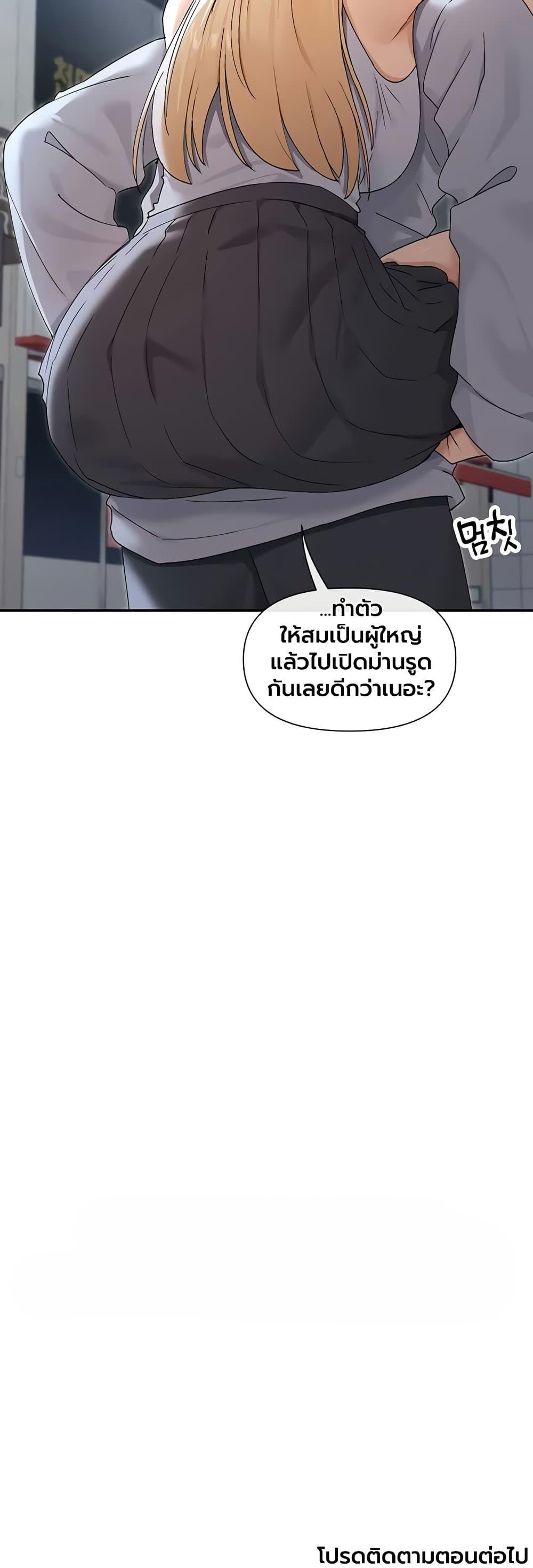Doujin-Lc- อ่าน โดจิน มังฮวา เกาหลี ญี่ปุ่น จีน แปลไทย You Watch Stuff ตอนที่ 1 2 3 4 5 6 7 8 9 10 11 12 13 14 ฟรี ไม่มีโฆษณา อ่าน โดจิน Manhwa เกาหลี ญี่ปุ่น จีน เรามีครบ คัดมาให้เน้นๆ โดจิน 18+ รับประกันความฟินโดย  Doujin Lc