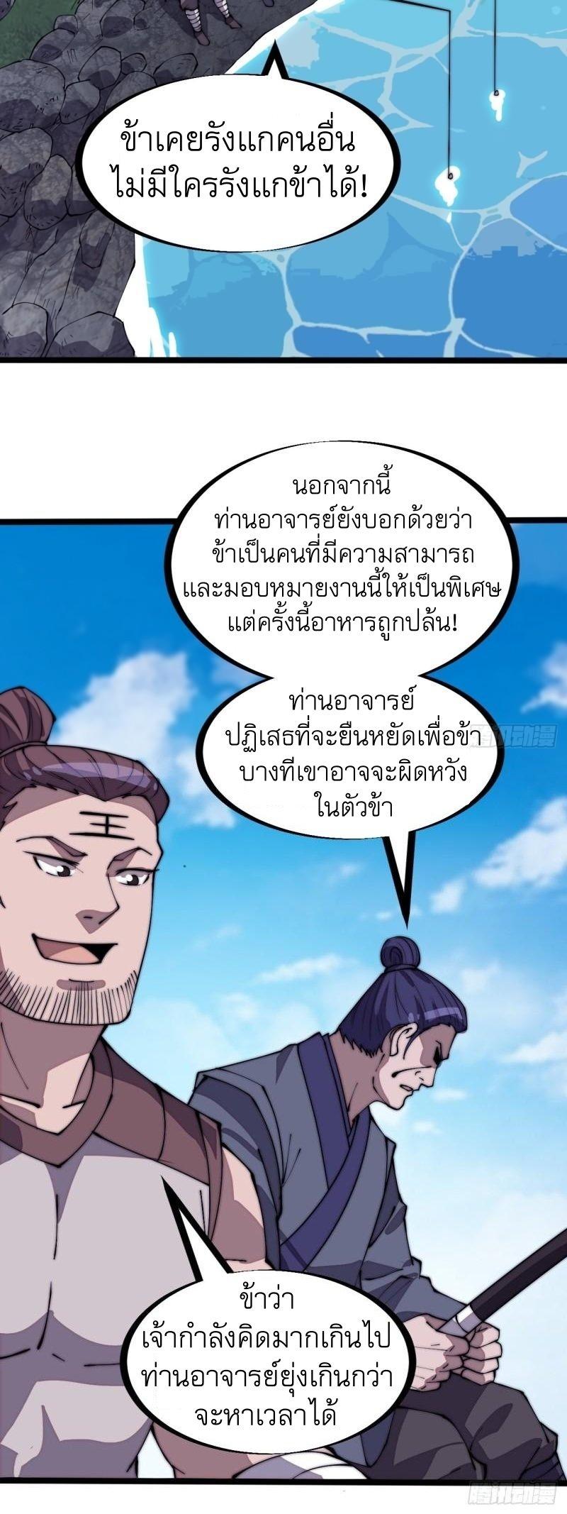 Manga-lc-com อ่านมังงะ อ่านการ์ตูน ออนไลน์ ฟรี It Starts With A Mountain ตอนที่ 1 2 3 4 5 6 7 8 9 10 11 12 13 14 ฟรี ไม่มีโฆษณา Manga-lc - อ่าน มังงะ อ่าน การ์ตูน ออนไลน์ อ่านมังงะ ฟรี