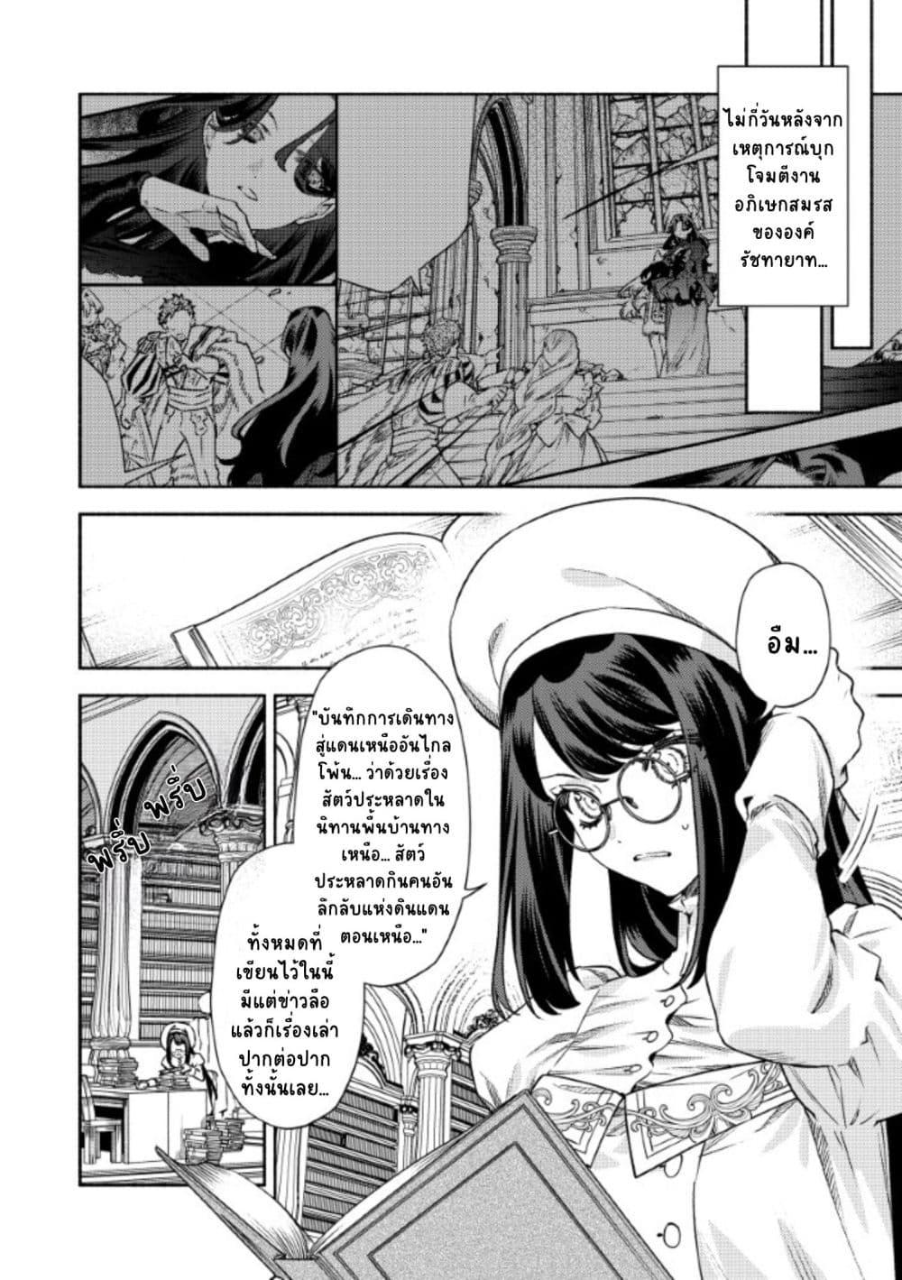 Manga-lc-com อ่านมังงะ อ่านการ์ตูน ออนไลน์ ฟรี Akuyaku Reijou no Oyome-sama ตอนที่ 1 2 3 4 5 6 7 8 9 10 11 12 13 14 ฟรี ไม่มีโฆษณา Manga-lc - อ่าน มังงะ อ่าน การ์ตูน ออนไลน์ อ่านมังงะ ฟรี
