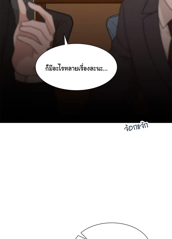 เพลิงแค้นผลาญใจ ตอนที่ 28 รูปที่ 67