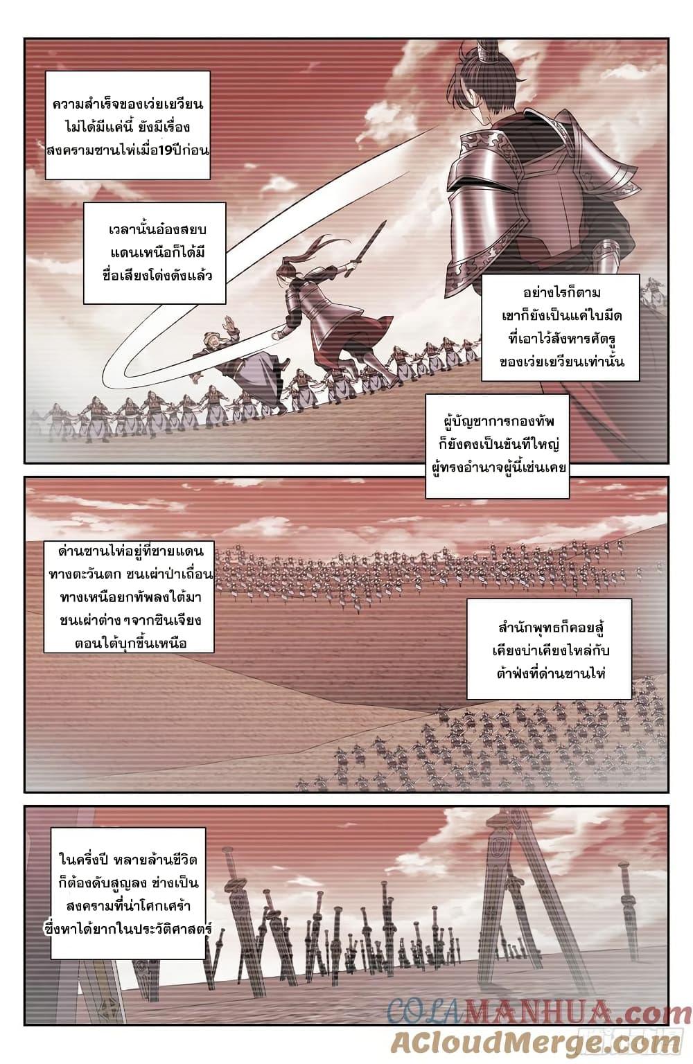 Manga-lc-com อ่านมังงะ อ่านการ์ตูน ออนไลน์ ฟรี Nightwatcher ตอนที่ 1 2 3 4 5 6 7 8 9 10 11 12 13 14 ฟรี ไม่มีโฆษณา Manga-lc - อ่าน มังงะ อ่าน การ์ตูน ออนไลน์ อ่านมังงะ ฟรี