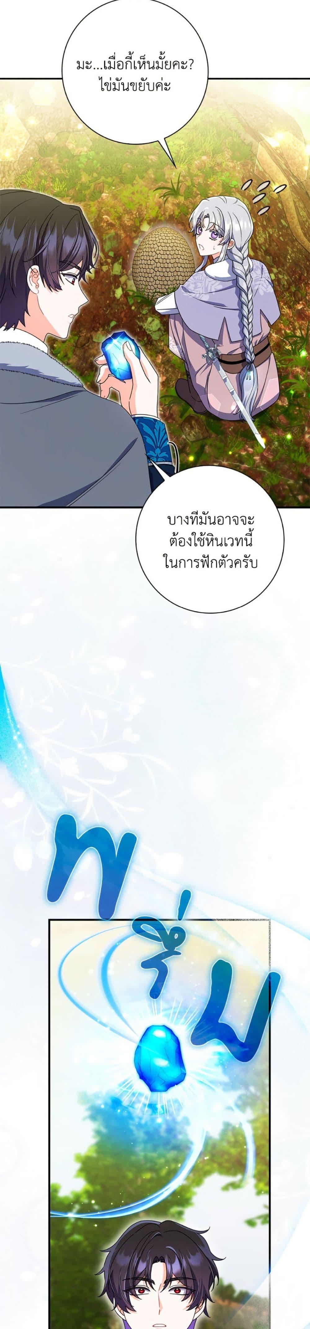 Manga-lc-com อ่านมังงะ อ่านการ์ตูน ออนไลน์ ฟรี I Listened to My Husband and Brought In a Lover ตอนที่ 1 2 3 4 5 6 7 8 9 10 11 12 13 14 ฟรี ไม่มีโฆษณา Manga-lc - อ่าน มังงะ อ่าน การ์ตูน ออนไลน์ อ่านมังงะ ฟรี