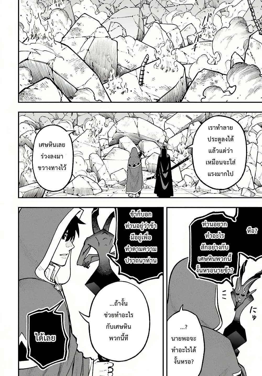 Manga-lc-com อ่านมังงะ อ่านการ์ตูน ออนไลน์ ฟรี Nito no Taidana Isekai Shoukougun Saijaku Shoku “Healer” nano ni Saikyou wa Cheat desu ka ตอนที่ 1 2 3 4 5 6 7 8 9 10 11 12 13 14 ฟรี ไม่มีโฆษณา Manga-lc - อ่าน มังงะ อ่าน การ์ตูน ออนไลน์ อ่านมังงะ ฟรี