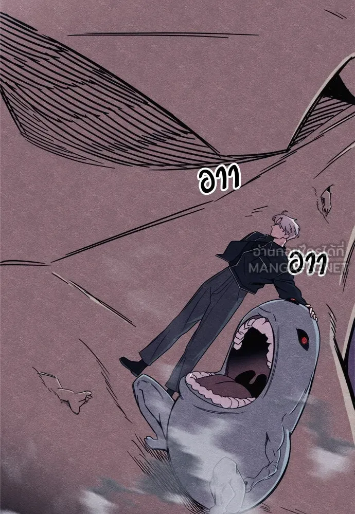 Zombie X Slasher ตอนที่ 78 รูปที่ 123