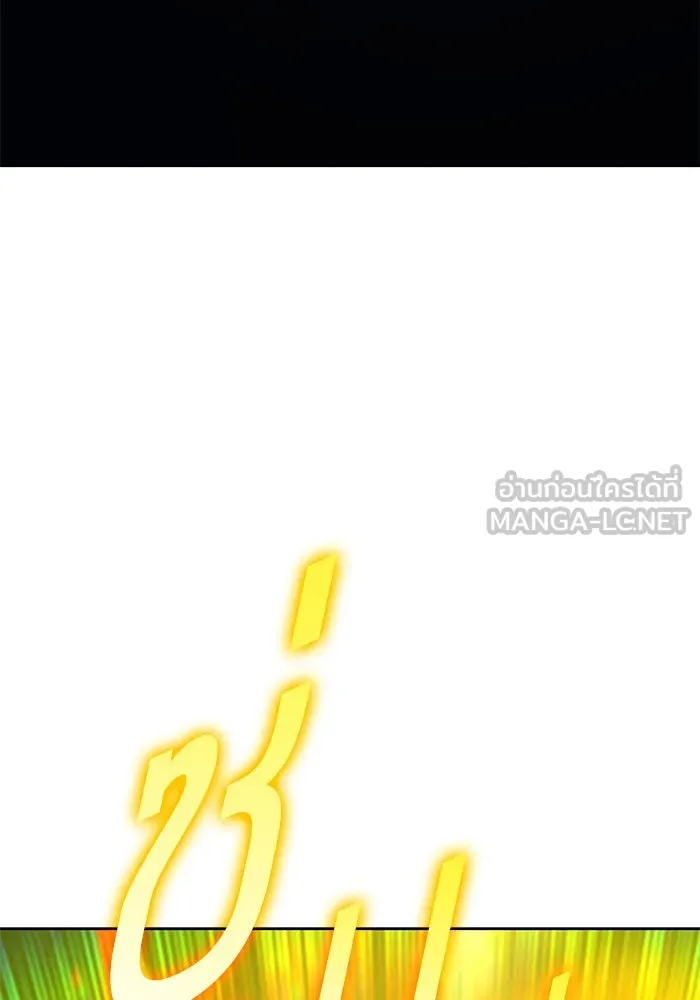 +99 ท่อนไม้พร้อมบวก ตอนที่ 45 ความสุขุม รูปที่ 171