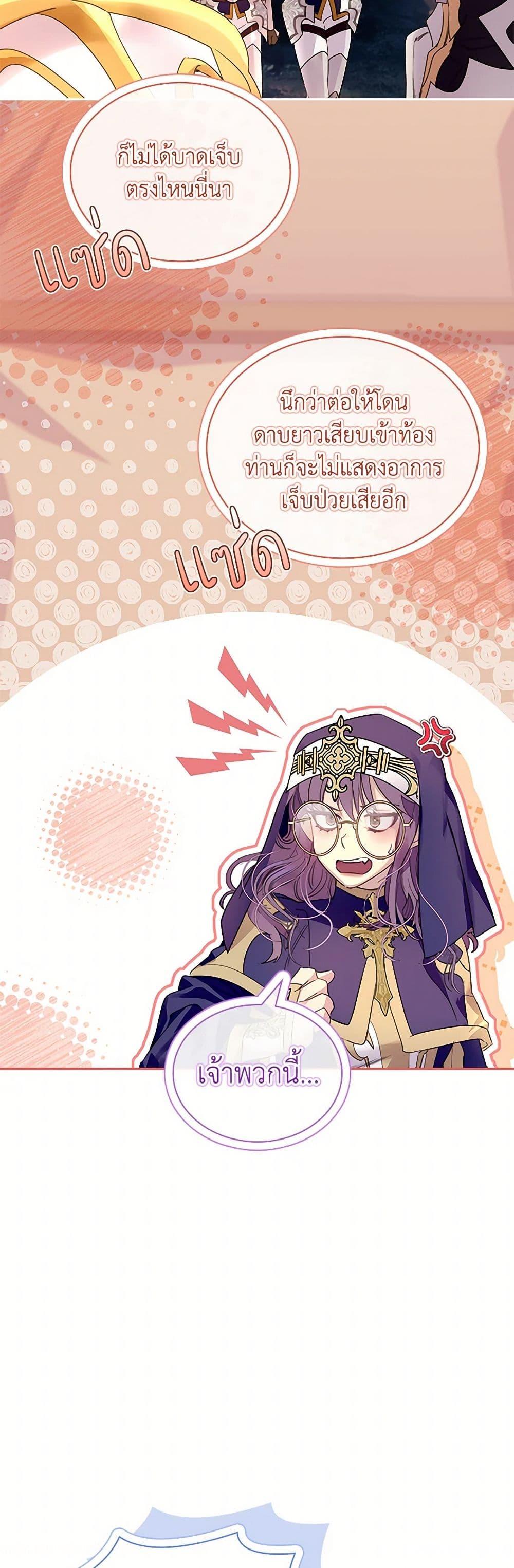 Manga-lc-com อ่านมังงะ อ่านการ์ตูน ออนไลน์ ฟรี I Raised the Nine-Tailed Fox Wrongly ตอนที่ 1 2 3 4 5 6 7 8 9 10 11 12 13 14 ฟรี ไม่มีโฆษณา Manga-lc - อ่าน มังงะ อ่าน การ์ตูน ออนไลน์ อ่านมังงะ ฟรี