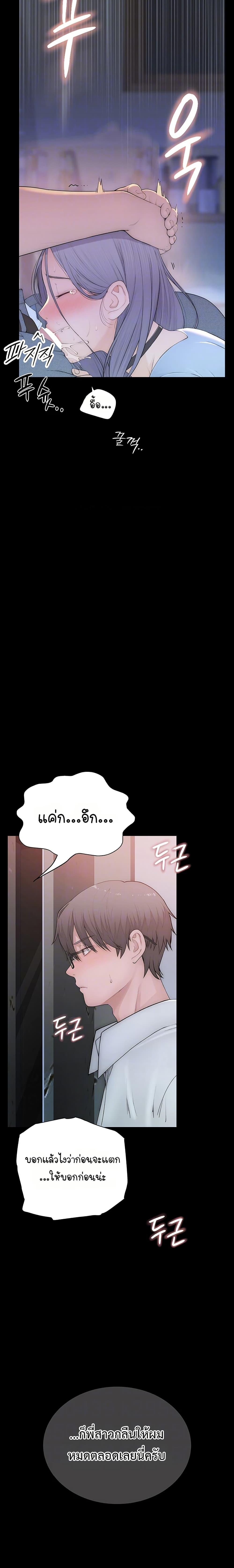 Doujin-Lc- อ่าน โดจิน มังฮวา เกาหลี ญี่ปุ่น จีน แปลไทย Disqualified as a Human Being ตอนที่ 1 2 3 4 5 6 7 8 9 10 11 12 13 14 ฟรี ไม่มีโฆษณา อ่าน โดจิน Manhwa เกาหลี ญี่ปุ่น จีน เรามีครบ คัดมาให้เน้นๆ โดจิน 18+ รับประกันความฟินโดย  Doujin Lc