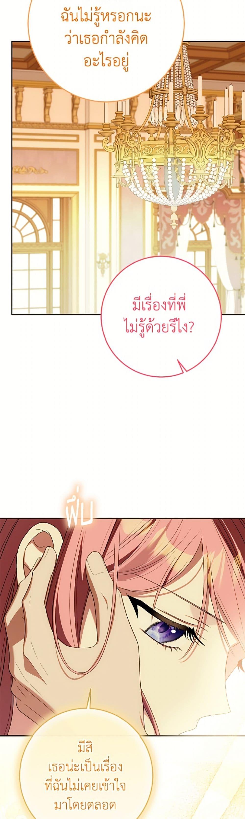 Manga-lc-com อ่านมังงะ อ่านการ์ตูน ออนไลน์ ฟรี I Met the Male Lead in Prison ตอนที่ 1 2 3 4 5 6 7 8 9 10 11 12 13 14 ฟรี ไม่มีโฆษณา Manga-lc - อ่าน มังงะ อ่าน การ์ตูน ออนไลน์ อ่านมังงะ ฟรี