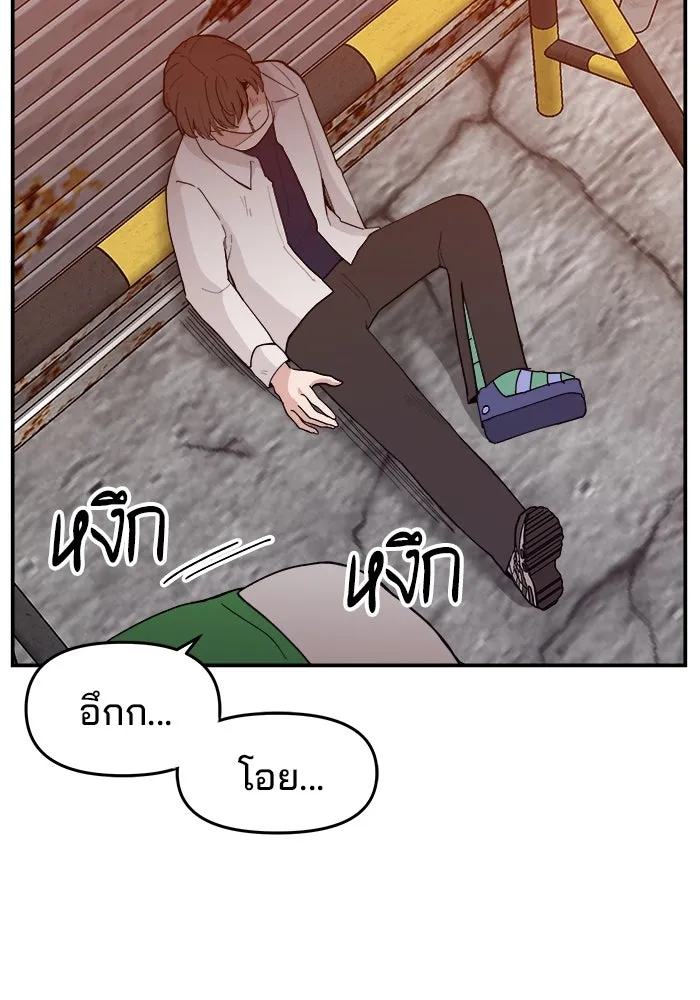 ห้องเรียนสาวแสบ ตอนที่ 42 รูปที่ 109