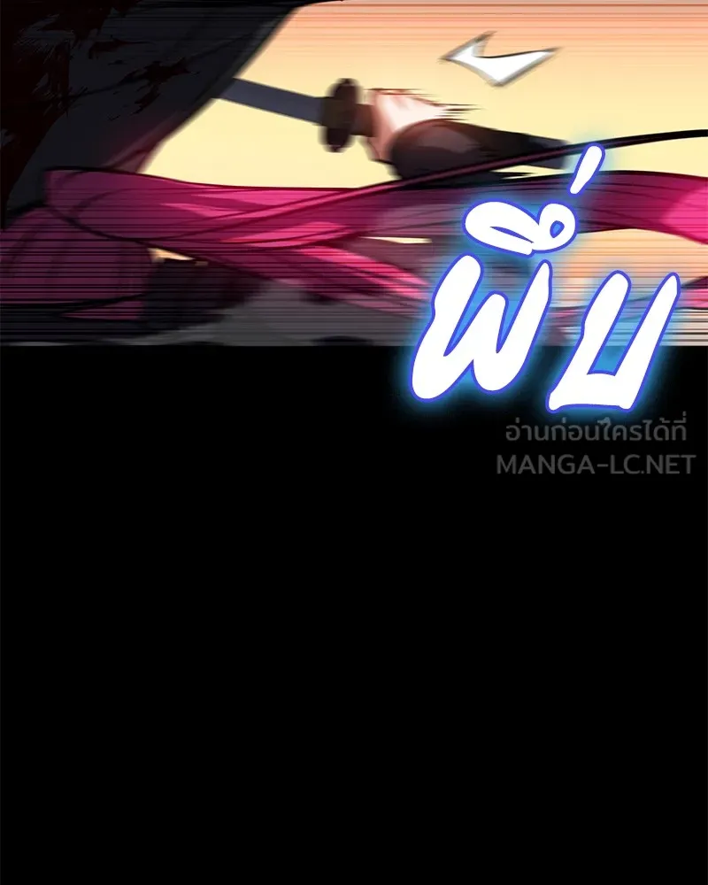 มือสังหารพันธุ์อมตะ ตอนที่ 4 รูปที่ 81