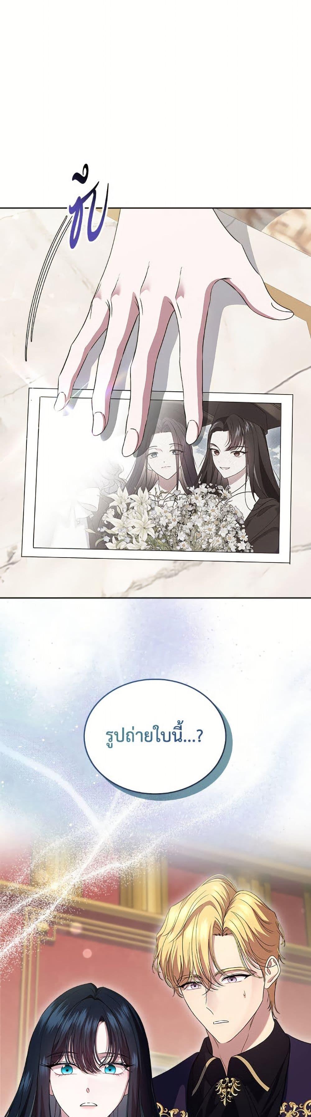 Manga-lc-com อ่านมังงะ อ่านการ์ตูน ออนไลน์ ฟรี I Stole the Heroine’s First Love ตอนที่ 1 2 3 4 5 6 7 8 9 10 11 12 13 14 ฟรี ไม่มีโฆษณา Manga-lc - อ่าน มังงะ อ่าน การ์ตูน ออนไลน์ อ่านมังงะ ฟรี