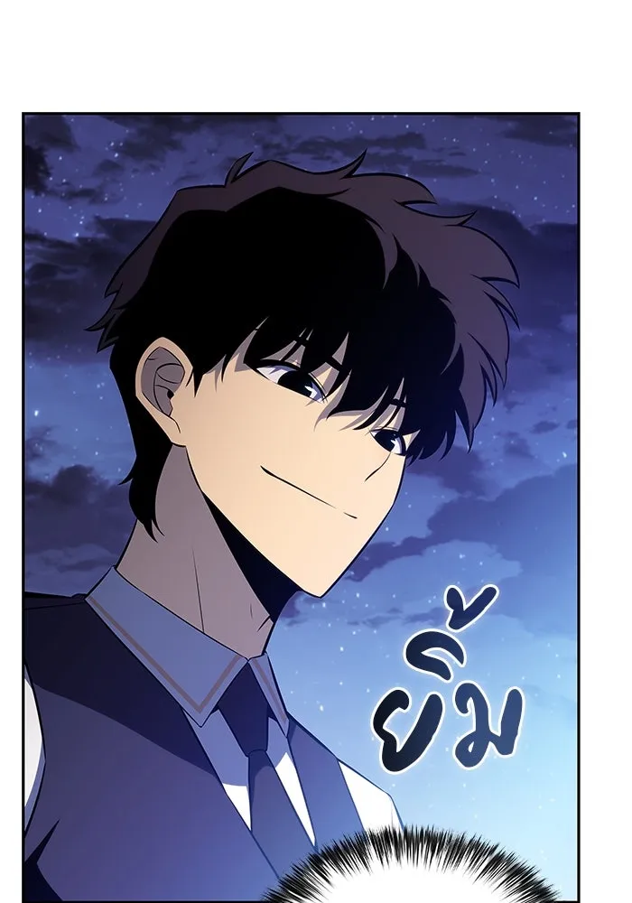 ลูกชายคนเล็กของดยุกคือมือสังหาร ตอนที่ 53 รูปที่ 124