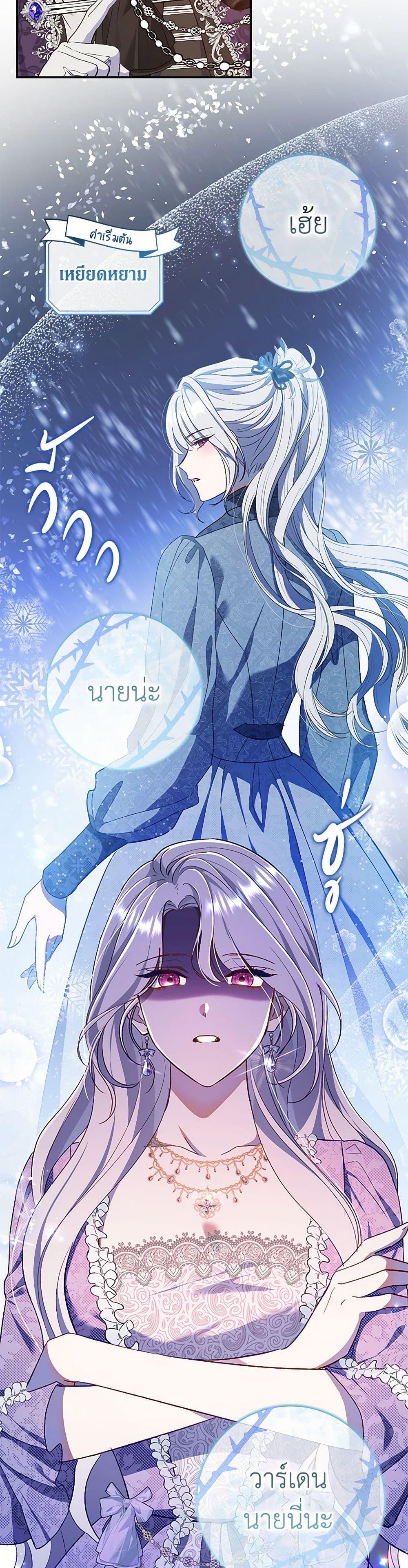 Manga-lc-com อ่านมังงะ อ่านการ์ตูน ออนไลน์ ฟรี The Villain’s Match Is Too Perfect ตอนที่ 1 2 3 4 5 6 7 8 9 10 11 12 13 14 ฟรี ไม่มีโฆษณา Manga-lc - อ่าน มังงะ อ่าน การ์ตูน ออนไลน์ อ่านมังงะ ฟรี