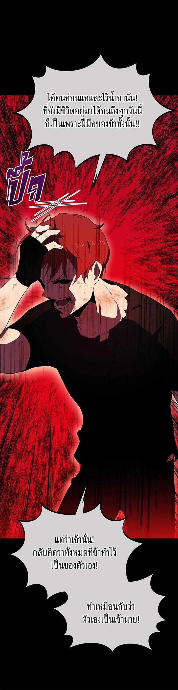 Manga-lc-com อ่านมังงะ อ่านการ์ตูน ออนไลน์ ฟรี The Descent of the Demonic Master ตอนที่ 1 2 3 4 5 6 7 8 9 10 11 12 13 14 ฟรี ไม่มีโฆษณา Manga-lc - อ่าน มังงะ อ่าน การ์ตูน ออนไลน์ อ่านมังงะ ฟรี