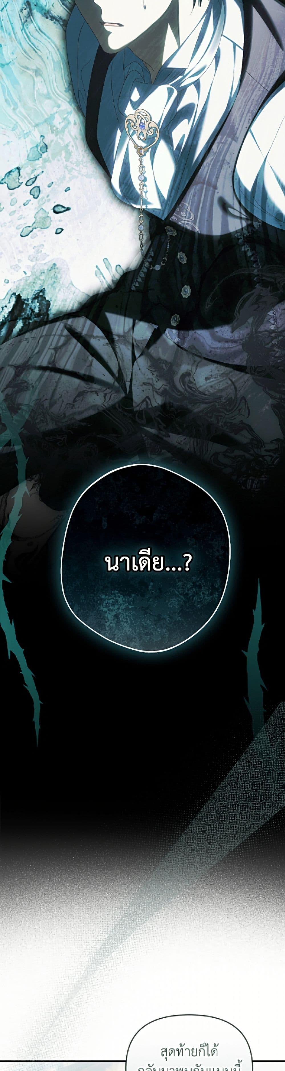 Manga-lc-com อ่านมังงะ อ่านการ์ตูน ออนไลน์ ฟรี Why Are You Obsessed With Your Fake Wife ตอนที่ 1 2 3 4 5 6 7 8 9 10 11 12 13 14 ฟรี ไม่มีโฆษณา Manga-lc - อ่าน มังงะ อ่าน การ์ตูน ออนไลน์ อ่านมังงะ ฟรี