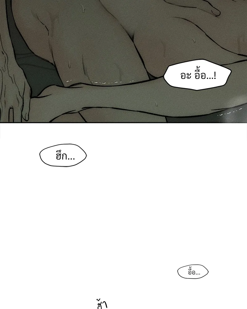 บุปผารุ่มราคะ ตอนที่ 49 รูปที่ 61