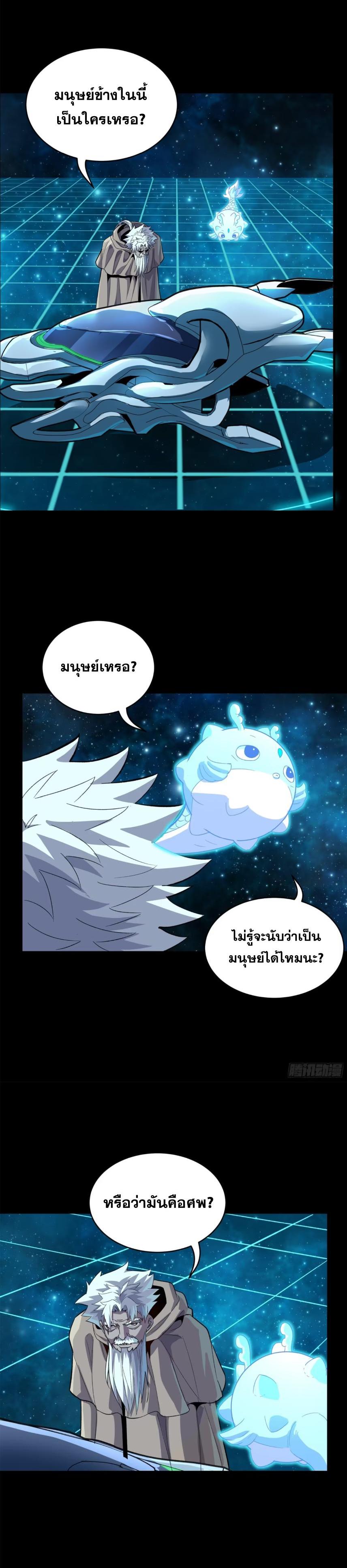 Manga-lc-com อ่านมังงะ อ่านการ์ตูน ออนไลน์ ฟรี Legend of Star General ตอนที่ 1 2 3 4 5 6 7 8 9 10 11 12 13 14 ฟรี ไม่มีโฆษณา Manga-lc - อ่าน มังงะ อ่าน การ์ตูน ออนไลน์ อ่านมังงะ ฟรี