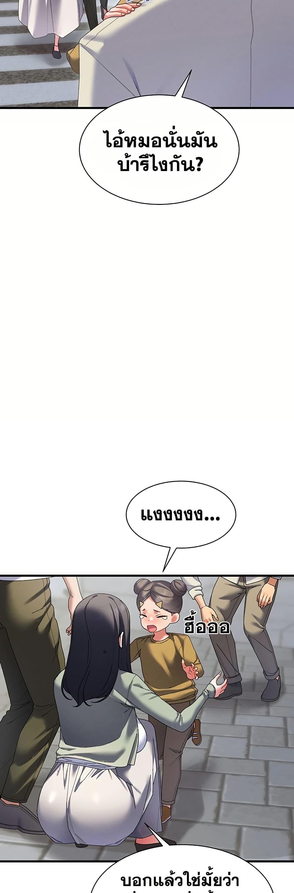 Doujin-Lc- อ่าน โดจิน มังฮวา เกาหลี ญี่ปุ่น จีน แปลไทย New City Massage ตอนที่ 1 2 3 4 5 6 7 8 9 10 11 12 13 14 ฟรี ไม่มีโฆษณา อ่าน โดจิน Manhwa เกาหลี ญี่ปุ่น จีน เรามีครบ คัดมาให้เน้นๆ โดจิน 18+ รับประกันความฟินโดย  Doujin Lc