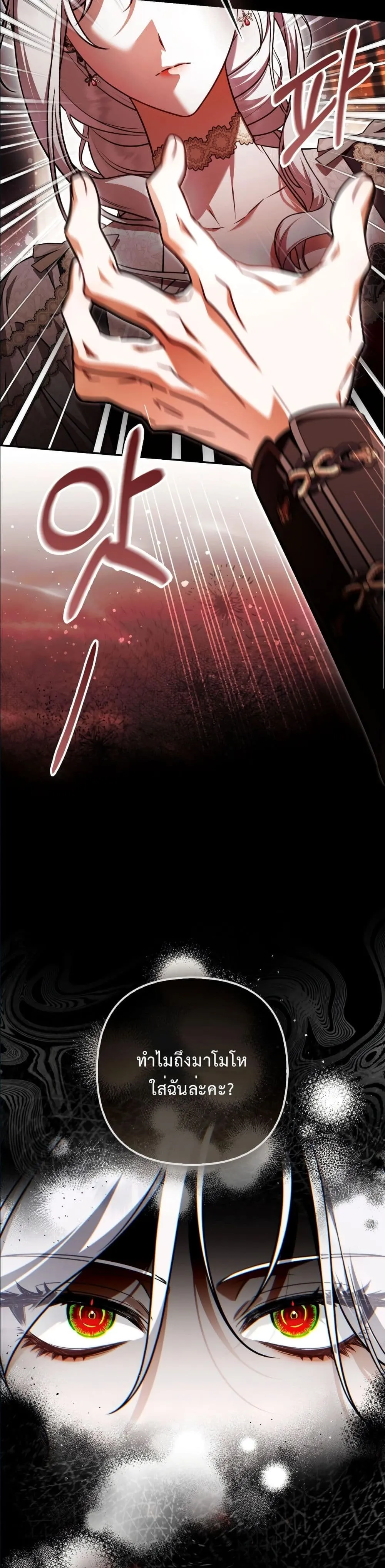 Manga-lc-com อ่านมังงะ อ่านการ์ตูน ออนไลน์ ฟรี The Baddest Villainess Is Back ตอนที่ 1 2 3 4 5 6 7 8 9 10 11 12 13 14 ฟรี ไม่มีโฆษณา Manga-lc - อ่าน มังงะ อ่าน การ์ตูน ออนไลน์ อ่านมังงะ ฟรี
