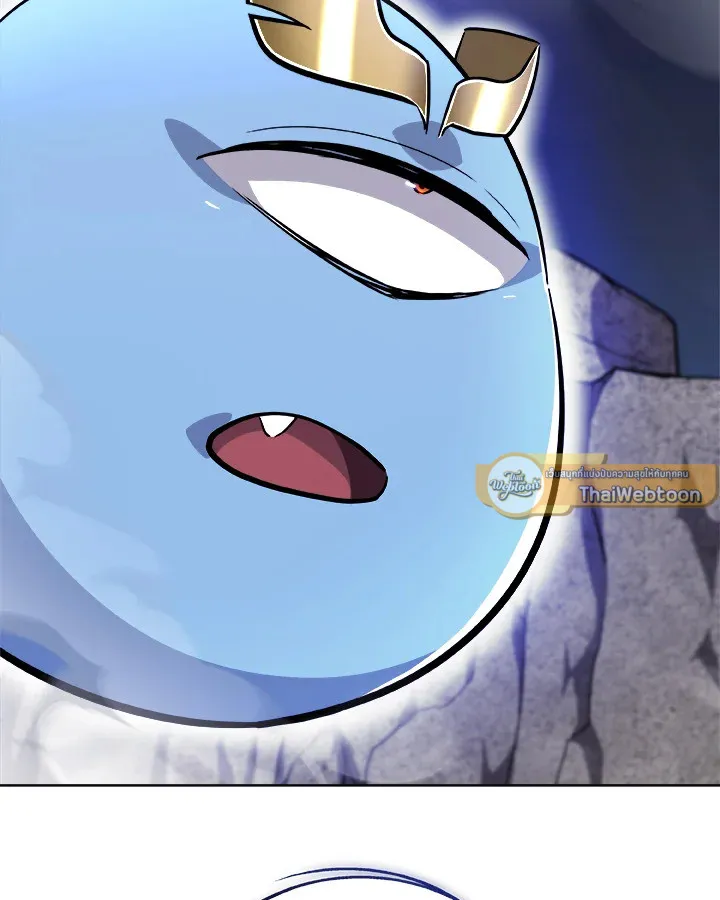 Overpowered Sword ตอนที่ ตอนที่ 115 รูปที่ 26