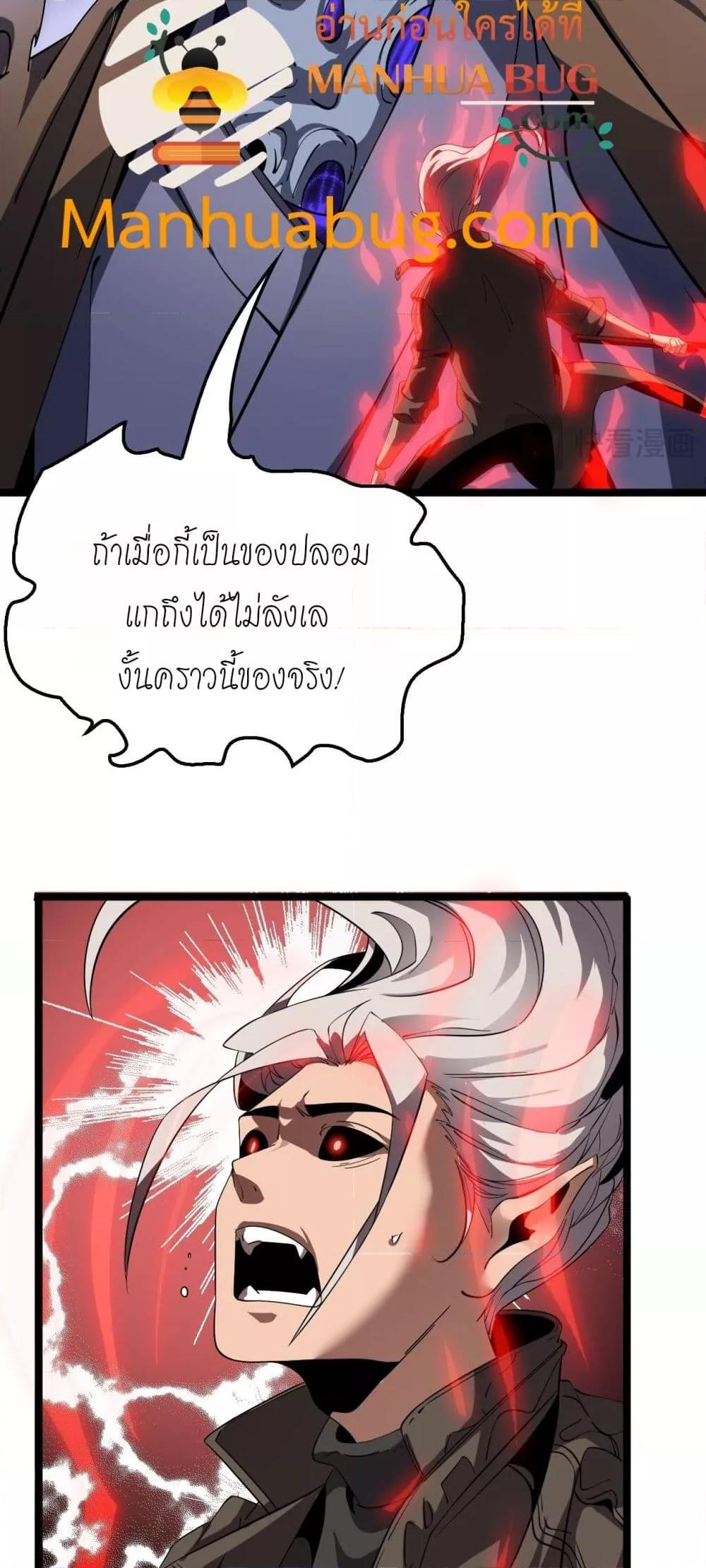 Manga-lc-com อ่านมังงะ อ่านการ์ตูน ออนไลน์ ฟรี Invasionofall ตอนที่ 1 2 3 4 5 6 7 8 9 10 11 12 13 14 ฟรี ไม่มีโฆษณา Manga-lc - อ่าน มังงะ อ่าน การ์ตูน ออนไลน์ อ่านมังงะ ฟรี