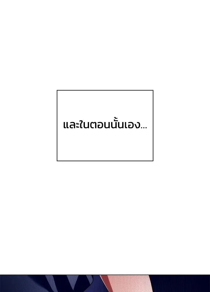 คืนแห่งโทแกบี ตอนที่ 37 รูปที่ 158