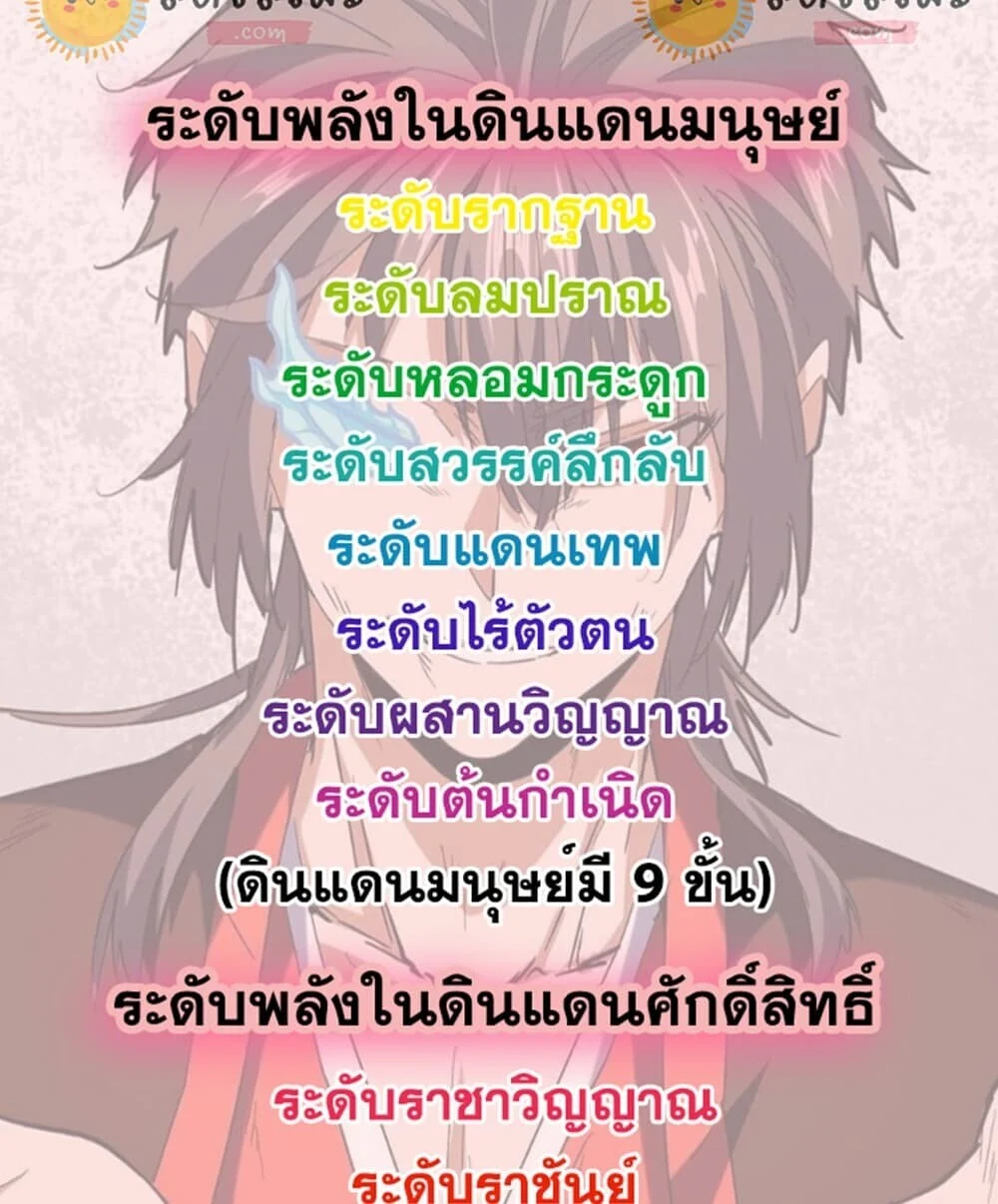 Manga-lc-com อ่านมังงะ อ่านการ์ตูน ออนไลน์ ฟรี Magic Emperor ราชาจอมเวทย์ ตอนที่ 1 2 3 4 5 6 7 8 9 10 11 12 13 14 ฟรี ไม่มีโฆษณา Manga-lc - อ่าน มังงะ อ่าน การ์ตูน ออนไลน์ อ่านมังงะ ฟรี