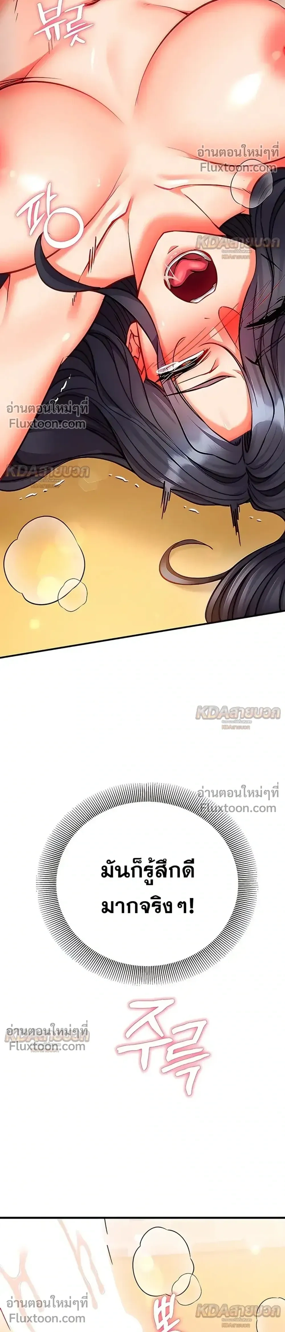 Doujin-Lc- อ่าน โดจิน มังฮวา เกาหลี ญี่ปุ่น จีน แปลไทย Mind Control สะกดจิตรัก ตอนที่ 1 2 3 4 5 6 7 8 9 10 11 12 13 14 ฟรี ไม่มีโฆษณา อ่าน โดจิน Manhwa เกาหลี ญี่ปุ่น จีน เรามีครบ คัดมาให้เน้นๆ โดจิน 18+ รับประกันความฟินโดย  Doujin Lc