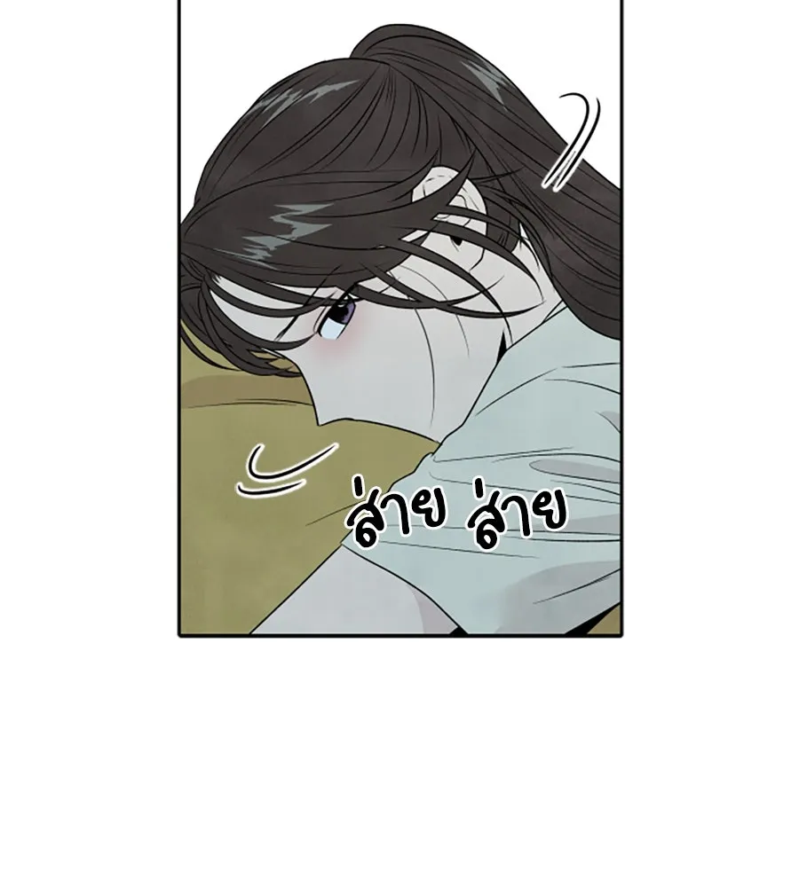 เหตุผลของคนไม่อยากอยู่ ตอนที่ 24 รูปที่ 34