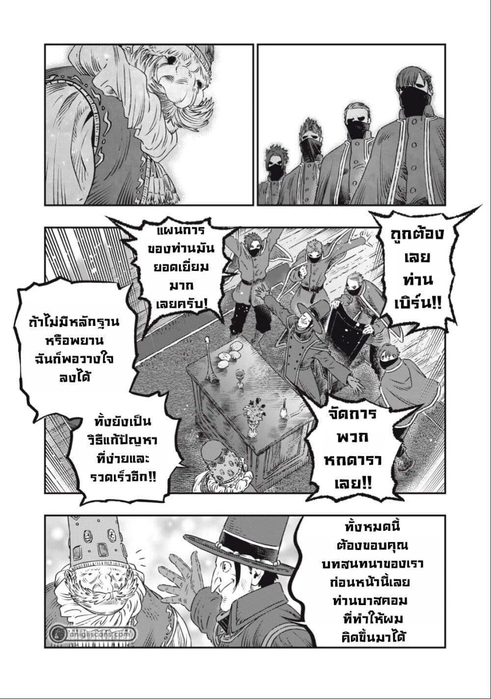 Manga-lc-com อ่านมังงะ อ่านการ์ตูน ออนไลน์ ฟรี Koudo ni Hattatsu Shita Igaku wa Mahou to Kubetsu ga Tsukanai ตอนที่ 1 2 3 4 5 6 7 8 9 10 11 12 13 14 ฟรี ไม่มีโฆษณา Manga-lc - อ่าน มังงะ อ่าน การ์ตูน ออนไลน์ อ่านมังงะ ฟรี