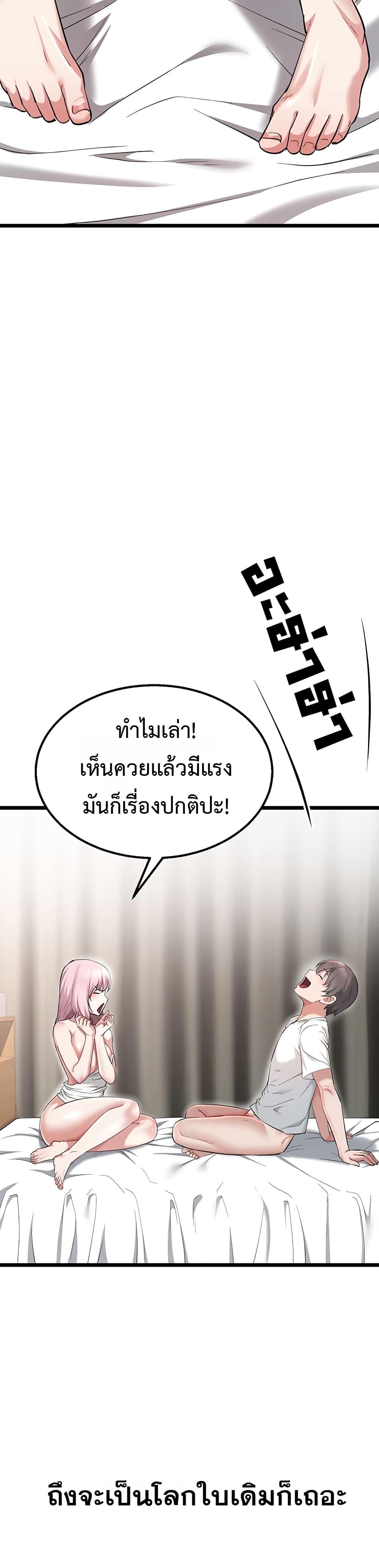Doujin-Lc- อ่าน โดจิน มังฮวา เกาหลี ญี่ปุ่น จีน แปลไทย Ogokri Boot ตอนที่ 1 2 3 4 5 6 7 8 9 10 11 12 13 14 ฟรี ไม่มีโฆษณา อ่าน โดจิน Manhwa เกาหลี ญี่ปุ่น จีน เรามีครบ คัดมาให้เน้นๆ โดจิน 18+ รับประกันความฟินโดย  Doujin Lc