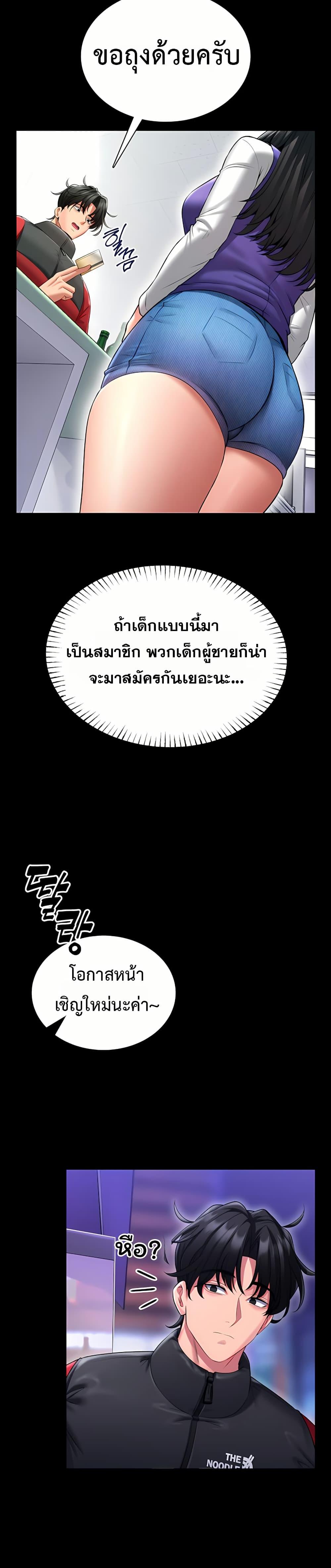 Doujin-Lc- อ่าน โดจิน มังฮวา เกาหลี ญี่ปุ่น จีน แปลไทย I Will Teach ตอนที่ 1 2 3 4 5 6 7 8 9 10 11 12 13 14 ฟรี ไม่มีโฆษณา อ่าน โดจิน Manhwa เกาหลี ญี่ปุ่น จีน เรามีครบ คัดมาให้เน้นๆ โดจิน 18+ รับประกันความฟินโดย  Doujin Lc