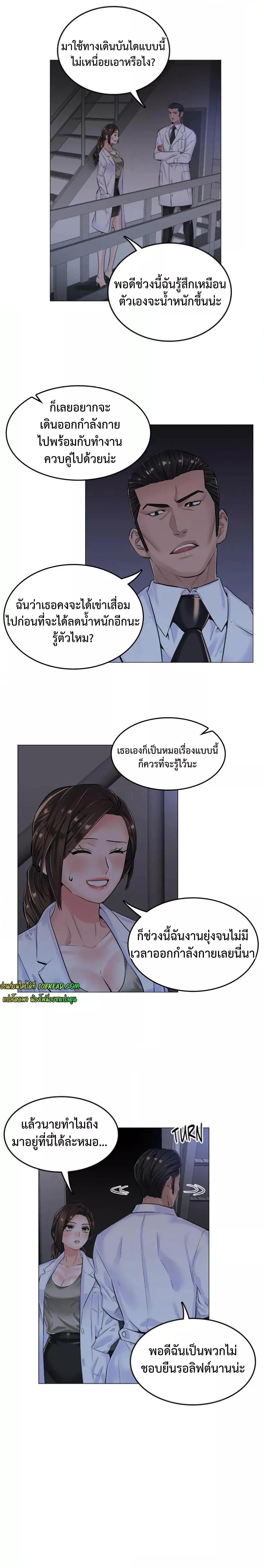 Doujin-Lc- อ่าน โดจิน มังฮวา เกาหลี ญี่ปุ่น จีน แปลไทย The Game Fatal Doctor ตอนที่ 1 2 3 4 5 6 7 8 9 10 11 12 13 14 ฟรี ไม่มีโฆษณา อ่าน โดจิน Manhwa เกาหลี ญี่ปุ่น จีน เรามีครบ คัดมาให้เน้นๆ โดจิน 18+ รับประกันความฟินโดย  Doujin Lc