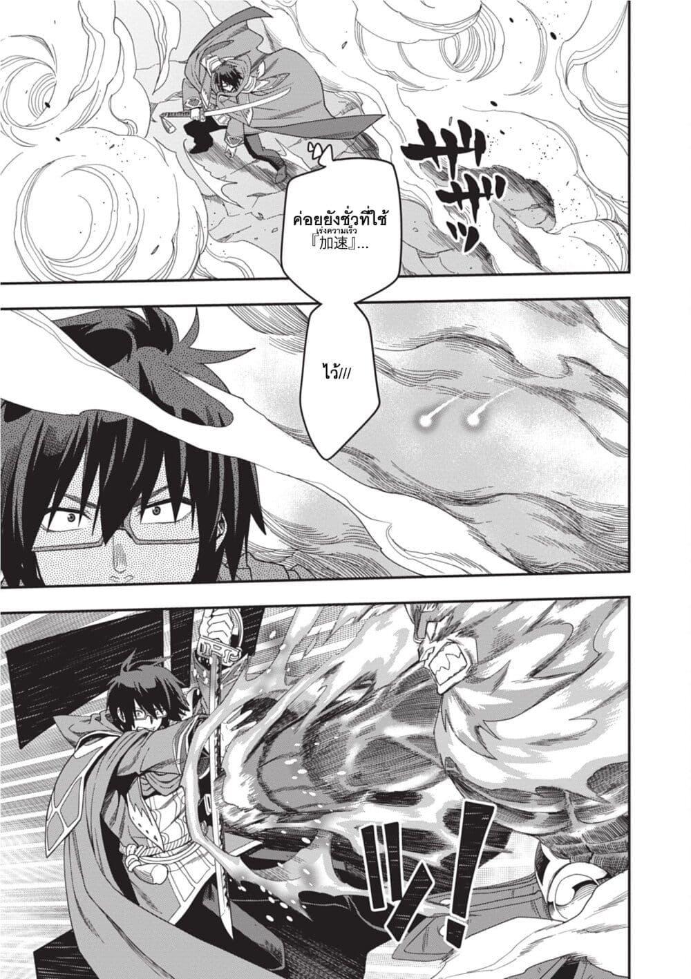 Manga-lc-com อ่านมังงะ อ่านการ์ตูน ออนไลน์ ฟรี Konjiki no Moji Tsukai – Yuusha Yonin ni Makikomareta Unique Cheat ตอนที่ 1 2 3 4 5 6 7 8 9 10 11 12 13 14 ฟรี ไม่มีโฆษณา Manga-lc - อ่าน มังงะ อ่าน การ์ตูน ออนไลน์ อ่านมังงะ ฟรี