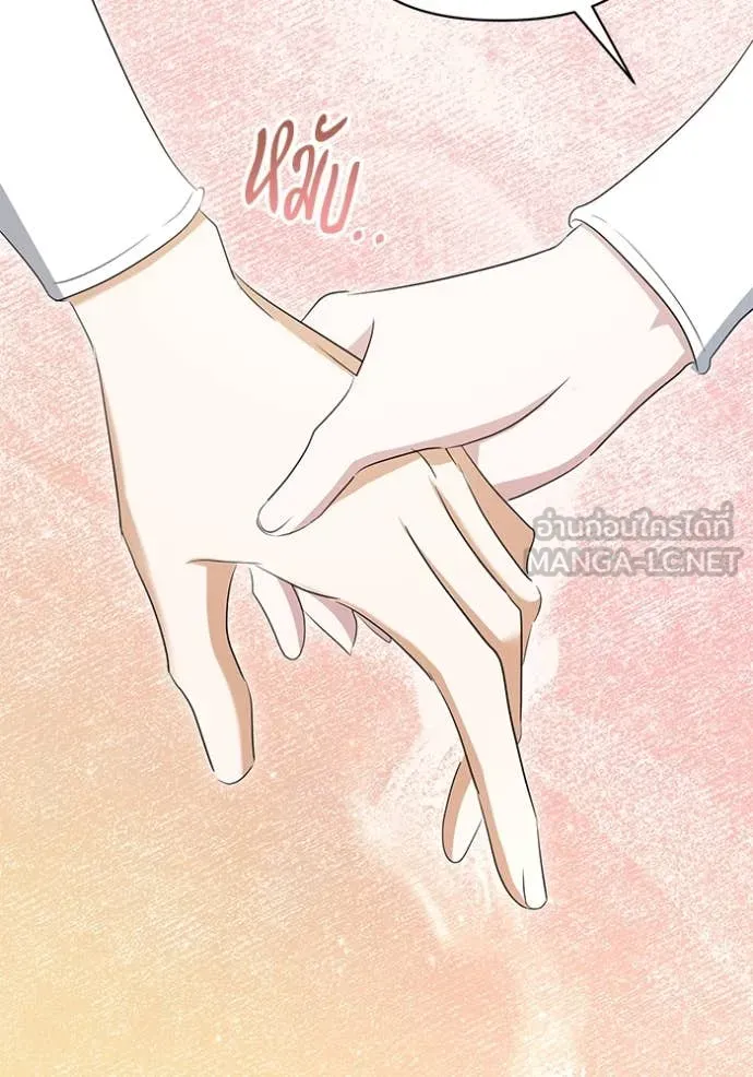 ชีวิตใหม่ในตระกูล ตอนที่ 88 รูปที่ 91