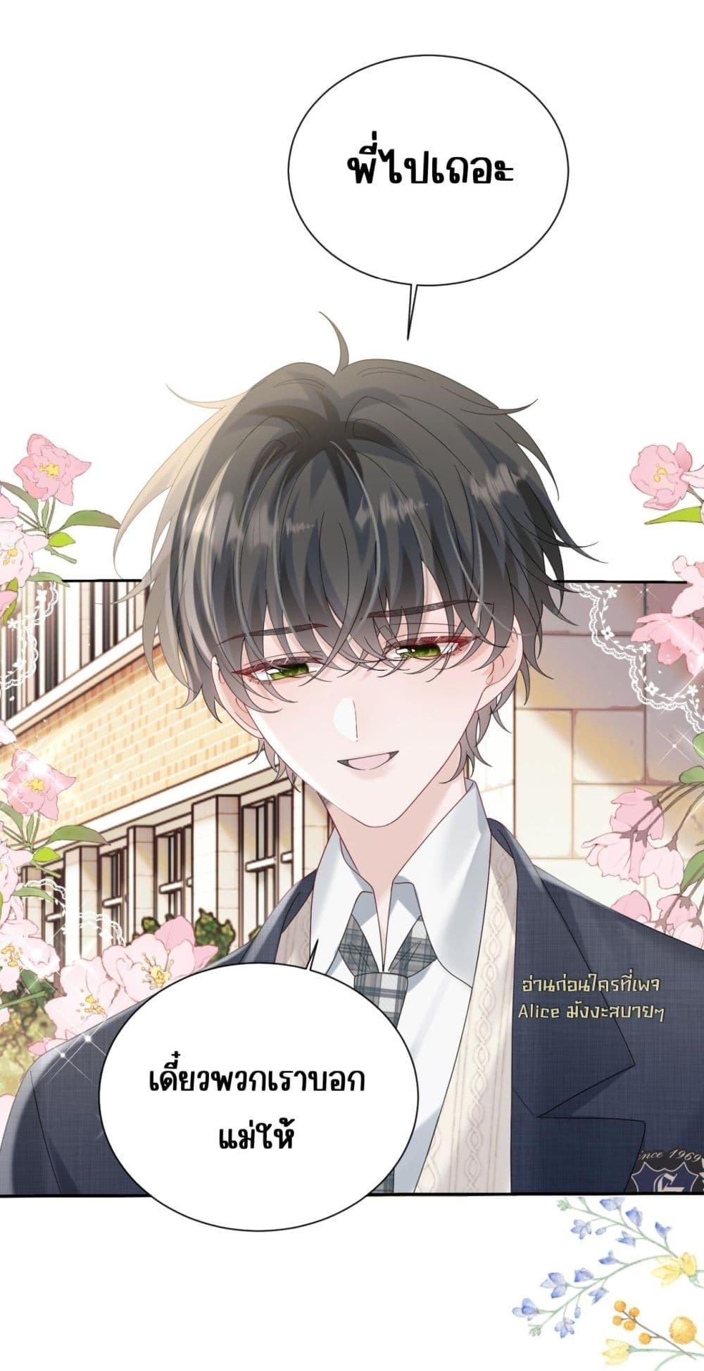 Manga-lc-com อ่านมังงะ อ่านการ์ตูน ออนไลน์ ฟรี Dressedasthe ตอนที่ 1 2 3 4 5 6 7 8 9 10 11 12 13 14 ฟรี ไม่มีโฆษณา Manga-lc - อ่าน มังงะ อ่าน การ์ตูน ออนไลน์ อ่านมังงะ ฟรี