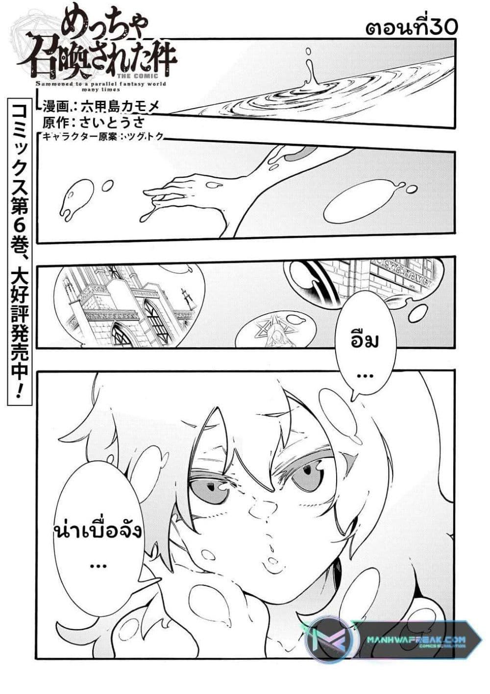 Manga-lc-com อ่านมังงะ อ่านการ์ตูน ออนไลน์ ฟรี Meccha Shoukan Sareta Ken ตอนที่ 1 2 3 4 5 6 7 8 9 10 11 12 13 14 ฟรี ไม่มีโฆษณา Manga-lc - อ่าน มังงะ อ่าน การ์ตูน ออนไลน์ อ่านมังงะ ฟรี