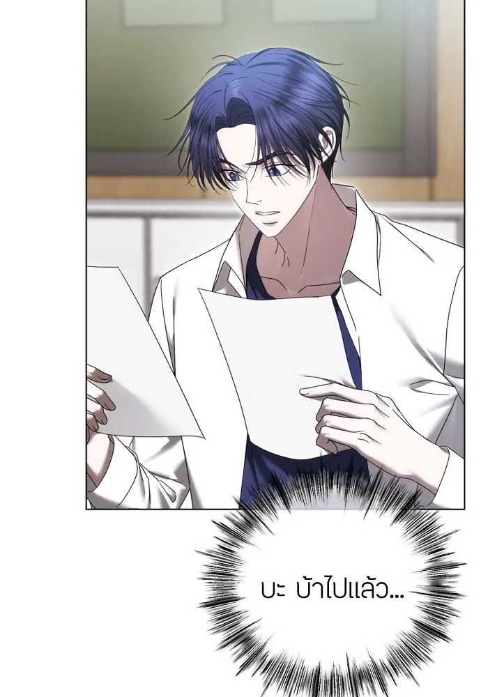 วิธีหนีตายจากนิยายโรคจิต ตอนที่ 75 รูปที่ 55
