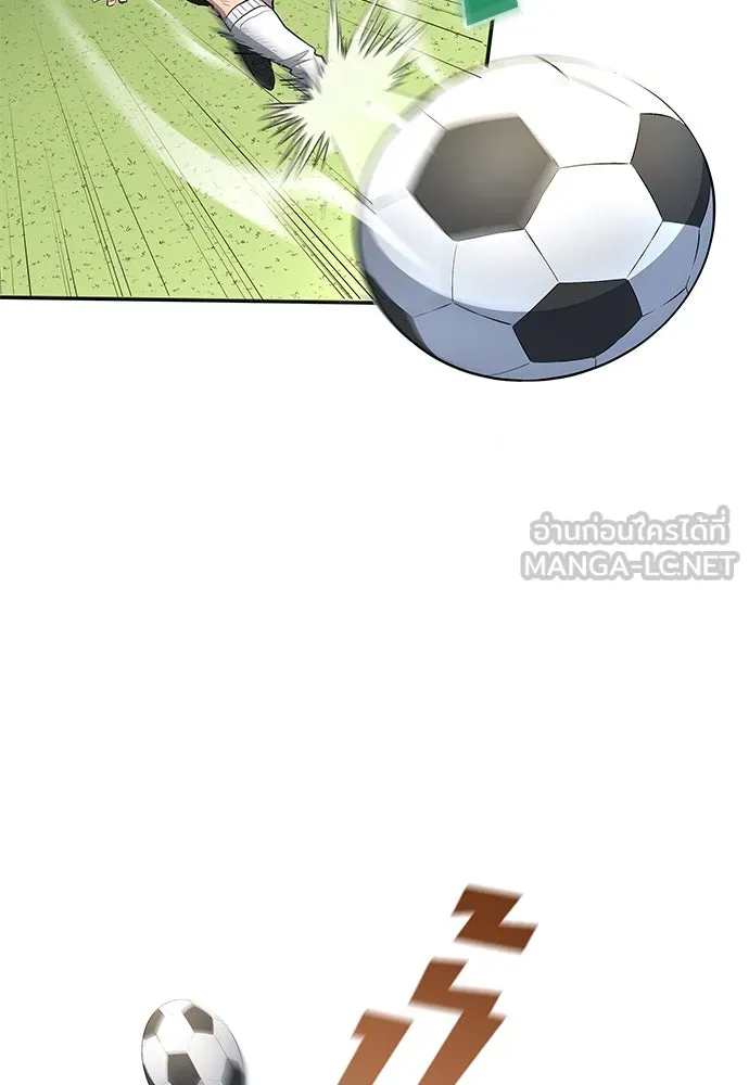 นักเตะแข้งสวรรค์ ตอนที่ 45 รูปที่ 33