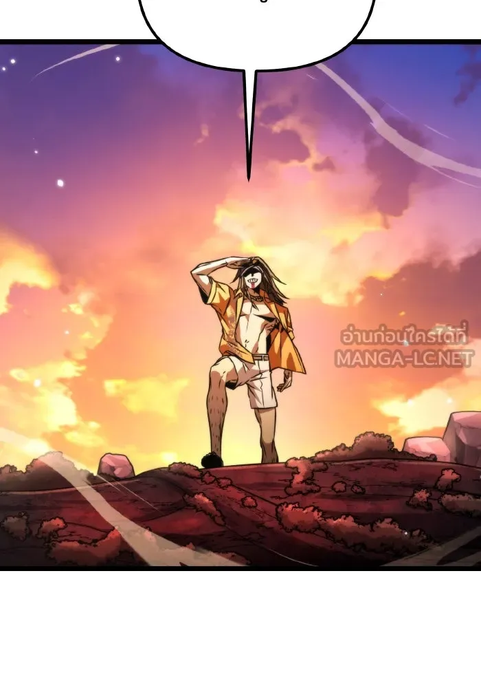 การแข่งขันของผู้เกิดใหม่ ตอนที่ 49 รูปที่ 48