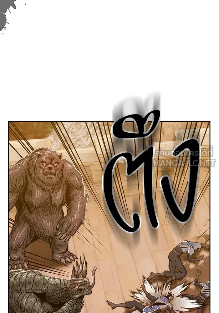 +99 ท่อนไม้พร้อมบวก ตอนที่ 37 รูปที่ 213