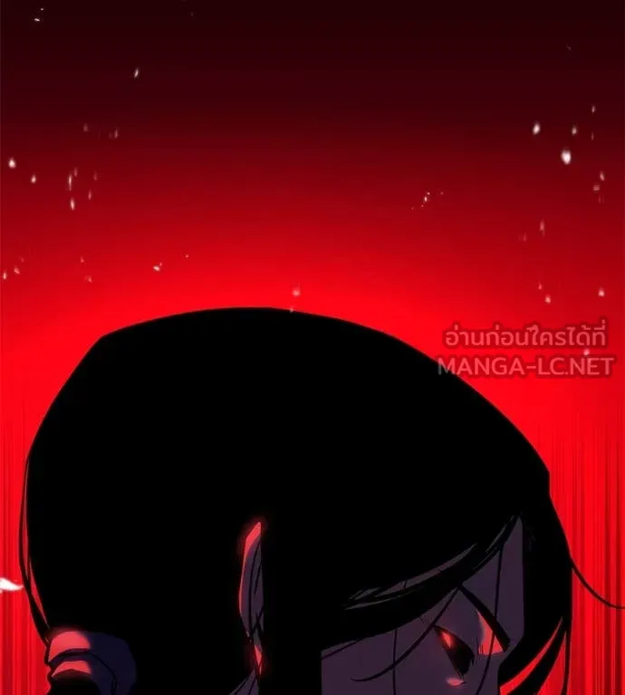 เรียกฉันว่าพระเจ้า ตอนที่ 53 รูปที่ 128