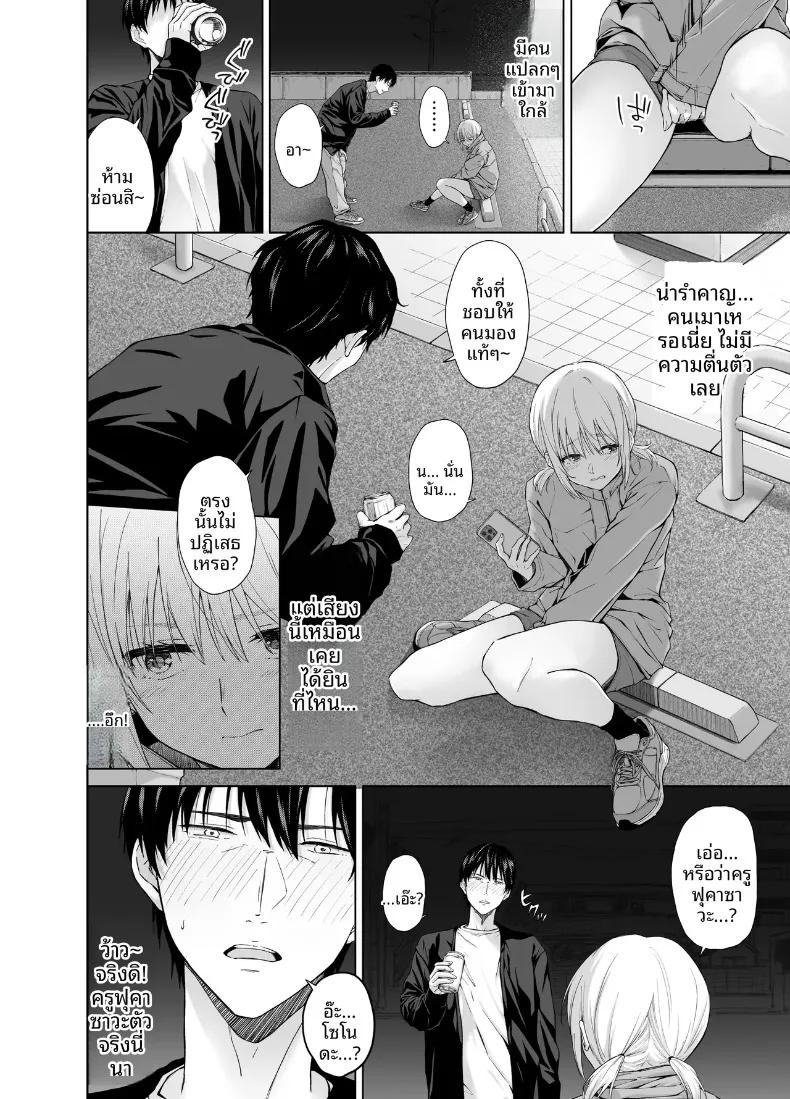 Doujin-Lc- อ่าน โดจิน มังฮวา เกาหลี ญี่ปุ่น จีน แปลไทย เด็กสาวผู้หนีออกจากบ้าน (Gojihan) ตอนที่ 1 2 3 4 5 6 7 8 9 10 11 12 13 14 ฟรี ไม่มีโฆษณา อ่าน โดจิน Manhwa เกาหลี ญี่ปุ่น จีน เรามีครบ คัดมาให้เน้นๆ โดจิน 18+ รับประกันความฟินโดย  Doujin Lc