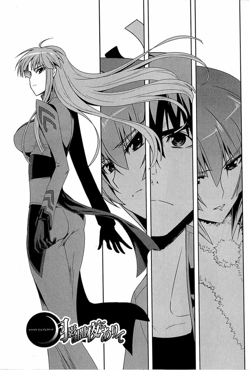 Manga-lc-com อ่านมังงะ อ่านการ์ตูน ออนไลน์ ฟรี Muv-Luv Alternative Moonlight Over the Dark Night ตอนที่ 1 2 3 4 5 6 7 8 9 10 11 12 13 14 ฟรี ไม่มีโฆษณา Manga-lc - อ่าน มังงะ อ่าน การ์ตูน ออนไลน์ อ่านมังงะ ฟรี
