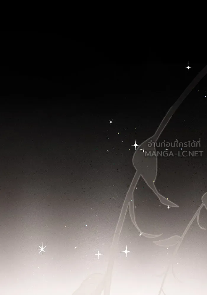 หนูน้อยทรราช ตอนที่ 117 รูปที่ 57