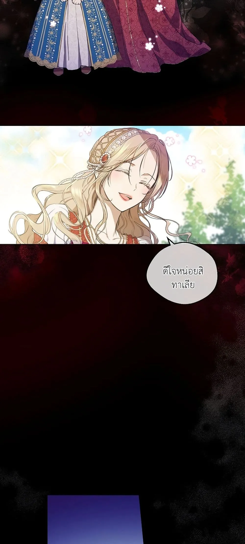 Manga-lc-com อ่านมังงะ อ่านการ์ตูน ออนไลน์ ฟรี The Forgotten Field ตอนที่ 1 2 3 4 5 6 7 8 9 10 11 12 13 14 ฟรี ไม่มีโฆษณา Manga-lc - อ่าน มังงะ อ่าน การ์ตูน ออนไลน์ อ่านมังงะ ฟรี