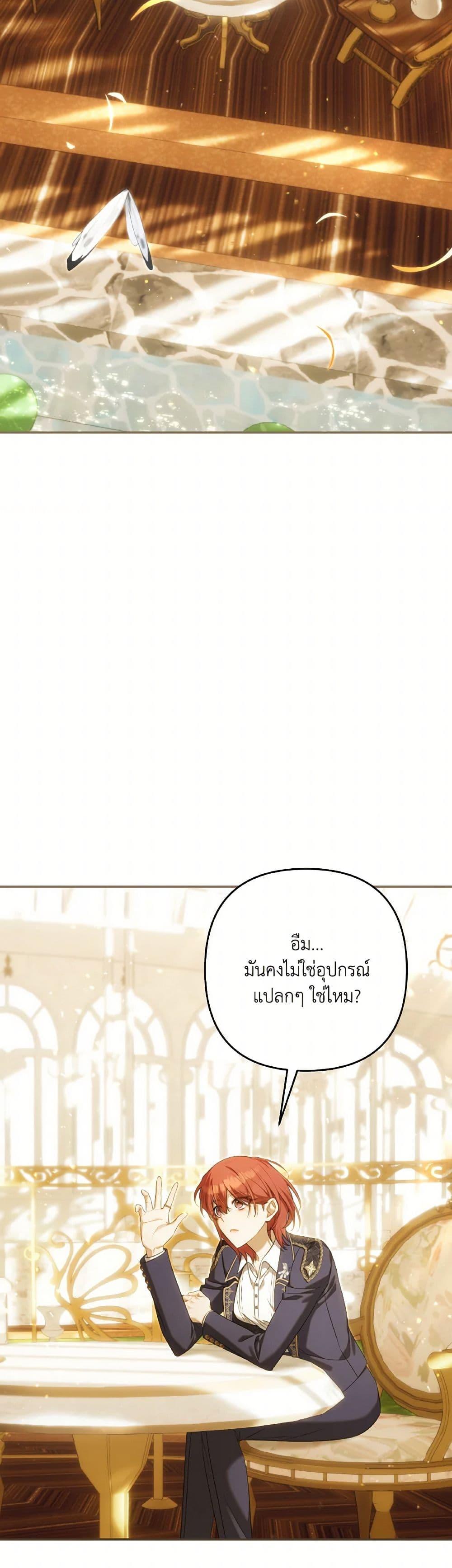 Manga-lc-com อ่านมังงะ อ่านการ์ตูน ออนไลน์ ฟรี Time To Dedicate Your Death ตอนที่ 1 2 3 4 5 6 7 8 9 10 11 12 13 14 ฟรี ไม่มีโฆษณา Manga-lc - อ่าน มังงะ อ่าน การ์ตูน ออนไลน์ อ่านมังงะ ฟรี