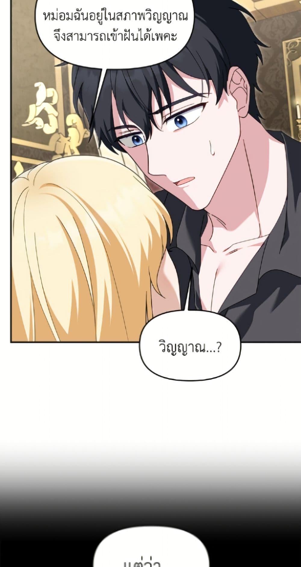 Manga-lc-com อ่านมังงะ อ่านการ์ตูน ออนไลน์ ฟรี I’d Rather Abandon You Than Be Abandoned ตอนที่ 1 2 3 4 5 6 7 8 9 10 11 12 13 14 ฟรี ไม่มีโฆษณา Manga-lc - อ่าน มังงะ อ่าน การ์ตูน ออนไลน์ อ่านมังงะ ฟรี