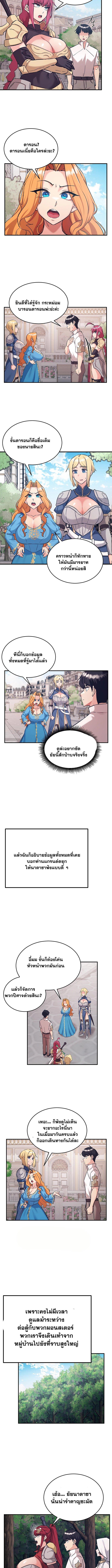 Doujin-Lc- อ่าน โดจิน มังฮวา เกาหลี ญี่ปุ่น จีน แปลไทย Regressed Warrior ตอนที่ 1 2 3 4 5 6 7 8 9 10 11 12 13 14 ฟรี ไม่มีโฆษณา อ่าน โดจิน Manhwa เกาหลี ญี่ปุ่น จีน เรามีครบ คัดมาให้เน้นๆ โดจิน 18+ รับประกันความฟินโดย  Doujin Lc
